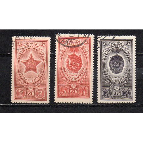 Russie- Lot De 3 Timbres Oblitérés- Ordres Et Médailles Militaires- N°1638/40