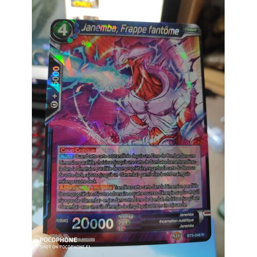 Janemba, Frappe Fantôme Bt5-048 R (Brillante)
