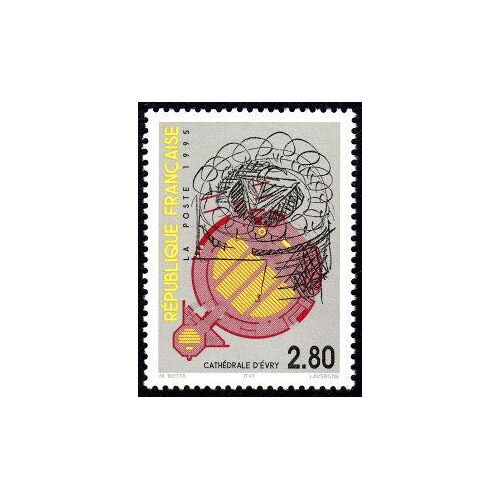 Timbre Cathédrale D'evry (Emission De 1995)