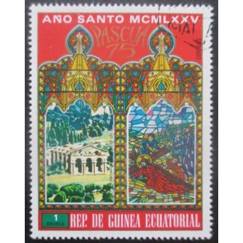 Guinee Equatoriale N°57d Année Sainte Oblitéré