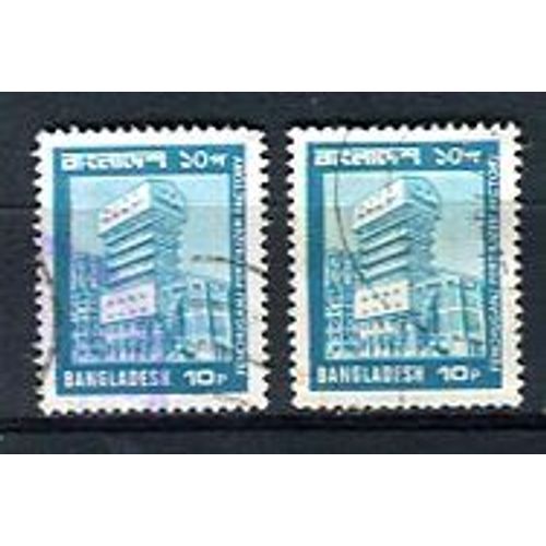 Lot 2 Timbres Oblitérés - " Fenchuganj Fertilizer Factory " - 10p - Bangladesh - 1978