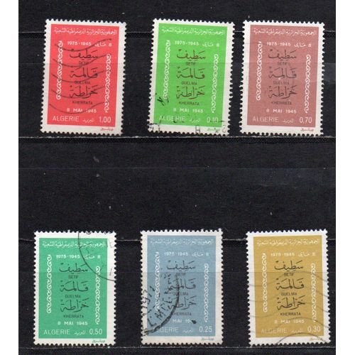 Algérie- Lot De 6 Timbres Oblitérés- Célébration Du 8 Mai 1945