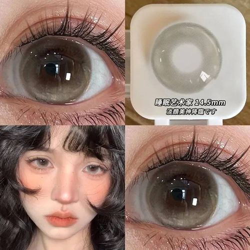 -Lentilles De Contact Colorées Pour Cosplay Coréen,Myopie,Halloween,Anime,Cyber Rose,Contacts Avec Puissance,Rouge Brumeux,1 An,2 Pièces-0-Sleep Artist