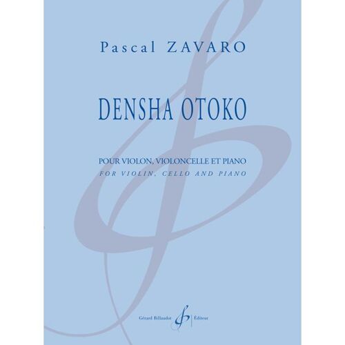 Densha Otoko / Recueil