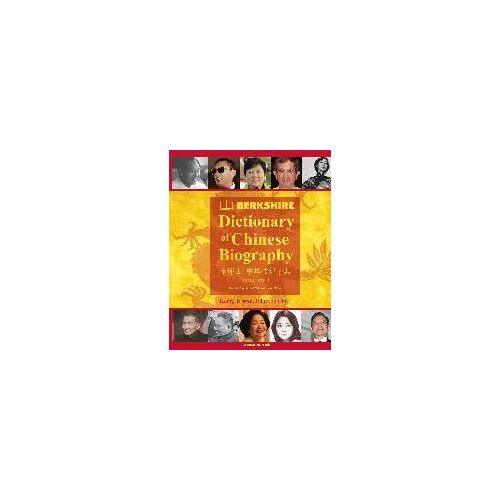Berkshire Dictionary Of Chinese Biography Volume 4