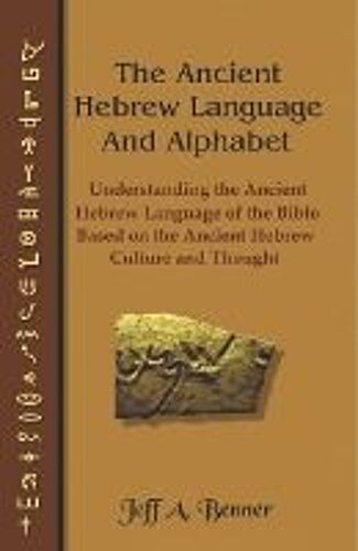 The Ancient Hebrew Language And Alphabet