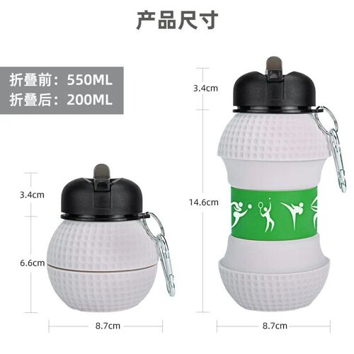 550ml - Le Golf - Bouteille D'eau Pliable En Silicone Pour Enfant, Gourde De Dehors Portable Hi, En Forme De Ballon De Football, Cadeau Chi