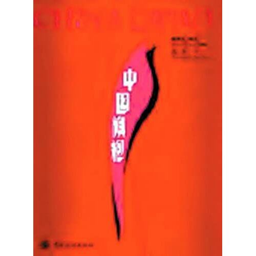 China Qipao