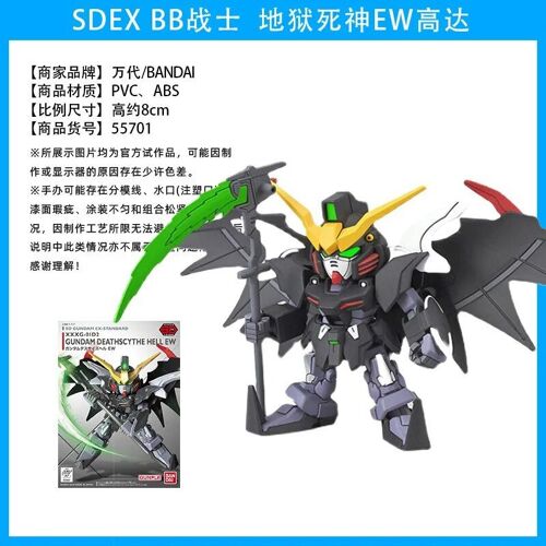 8cm Sdex Anime Mobile Suit Gundam: La Sorcière De Mercury Xvx-016 Gundam Assemblée Assemblée Modèle En Plastique Kit D'action Figures De Jouets
