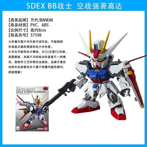 8cm Sdex Anime Mobile Suit Gundam: La Sorcière De Mercury Xvx-016 Gundam Assemblée Assemblée Modèle En Plastique Kit D'action Figures De Jouets