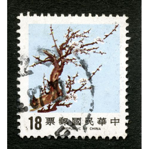 Timbre Oblitéré Republic Of China, Arbre, 18