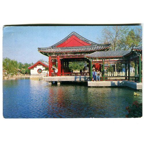 Carte Postale - " Grand View Garden " - Chine