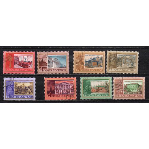 Russie- Série De 8 Timbres Oblitérés- Bâtiments- Architecture