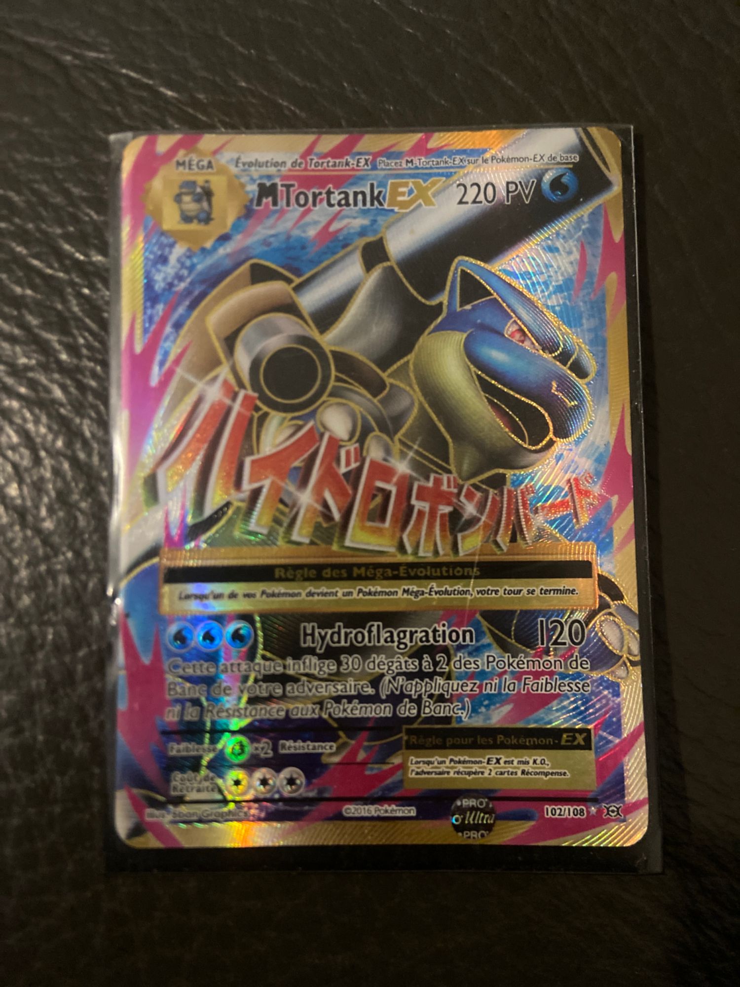 Mega Tortank Ex Full Art Holographique