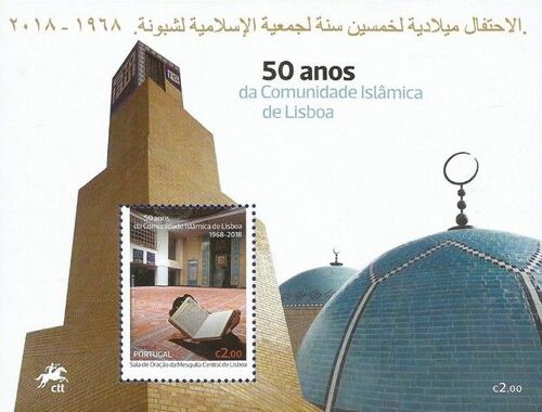 Portugal 2018 Bloc Communauté Islamique À Lisbonne 50 Ans
