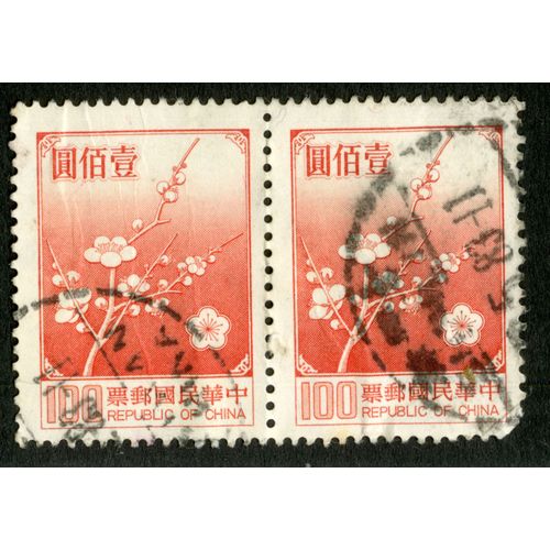 Deux Timbres Oblitérés Republic Of China, Fleurs, 100