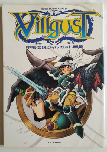 Artbook Kouryuu Densetsu Villgust Illustrations