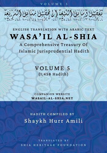Wasa'il Al-Shia Volume 5: A Comprehensive Treasury Of Islamic Jurisprudential Hadith (2)