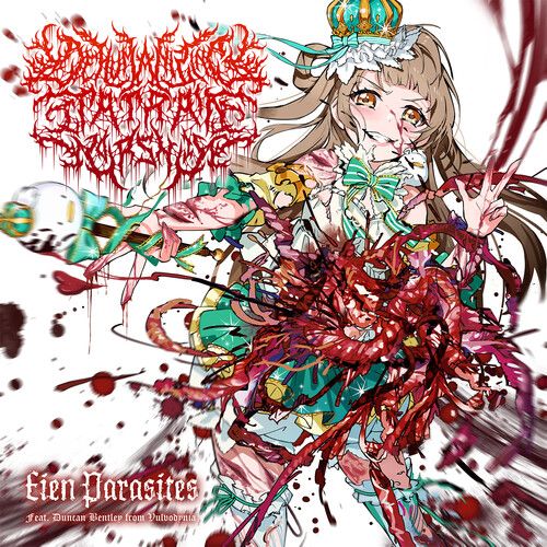 Dehumanizing Itatrain Worship - Eien Parasites [7-Inch Single]