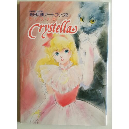 Artbook Crystella
