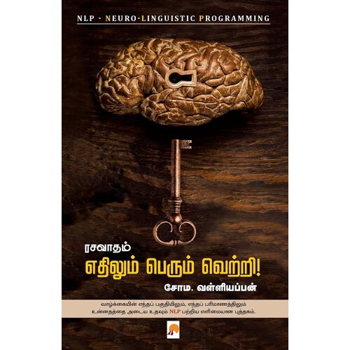 Rasavatham