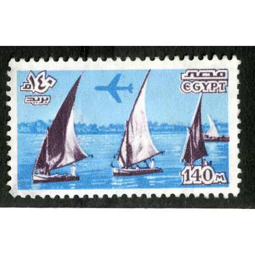Timbre Non Oblitéré Egypt, 140 M