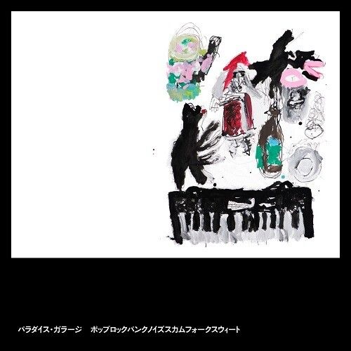 Paradise Garage - Pop Rock Punk Noise Scum Folk Sweet [Vinyl Lp] With Cd