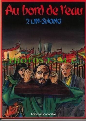 Au Bord De L'eau. 2. Lin-Shong