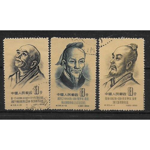 Chine 1955 : Savants De L'ancienne Chine - Série De 3 Timbres Oblitérés