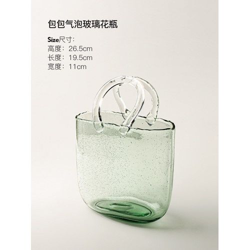 BLANCHE - Vase en verre pour panier à provisions, décoration créative nordique, sac en verre, Arrangement de fleurs séchées, Vase, décoration de Table