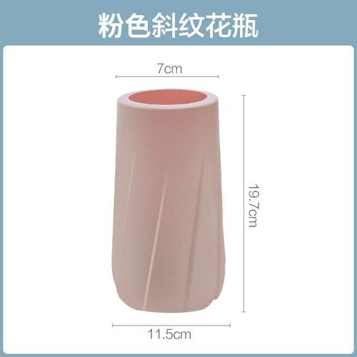 3524 rose - Vase en plastique Style nordique, Arrangement de fleurs séchées, Art créatif, décoration de salon, décor de bureau