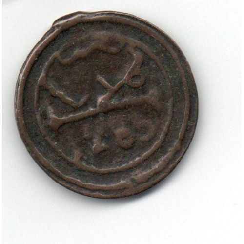 Maroc, Pièce De 4 Falus, Ah 1285, Ttb,