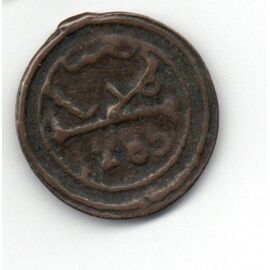 Maroc, Pièce De 4 Falus, Ah 1285, Ttb,