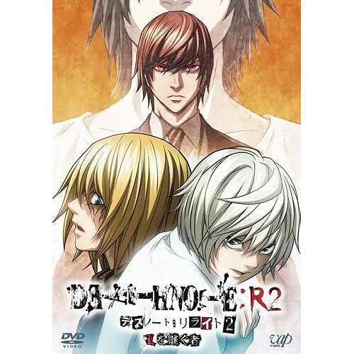 Death Note 2 L [Dvd]