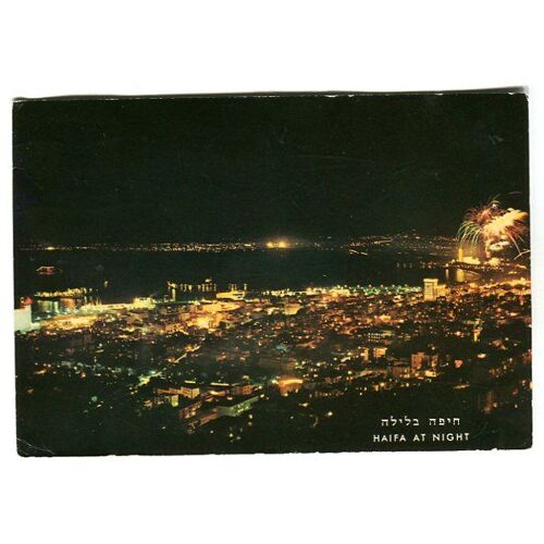 Carte Postale - Haïfa At Night - Israël