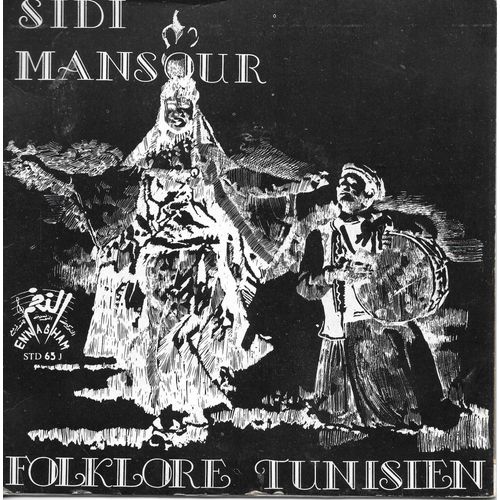 Mohamed Jerrari - "Folklore Tunisien" - Sidi Mansour / Ya Nour Aini Yalalani [Vinyle 45 Tours 7"]