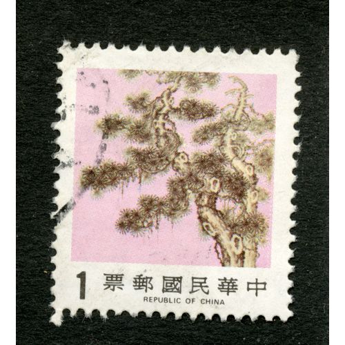Timbre Oblitéré Republic Of China, 1