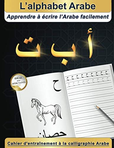 Lalphabet Arabe : Apprendre À Écrire Larabe Facilement | Idéal Pour Débutants | Cahier D'entraînement À La Calligraphie Arabe