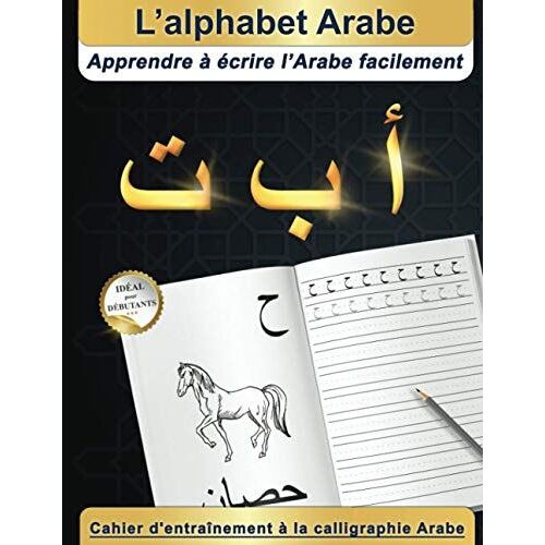 Lalphabet Arabe : Apprendre À Écrire Larabe Facilement | Idéal Pour Débutants | Cahier D'entraînement À La Calligraphie Arabe