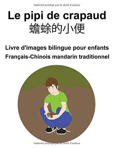 Français-Chinois Mandarin Traditionnel Le Pipi De Crapaud / Livre D'images Bilingue Pour Enfants