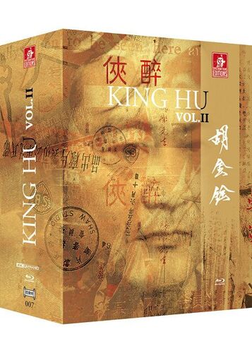 King Hu Vol. Ii - Come Drink With Me + Sons Of Good Earth + Four Moods + Wheel Of Life + Painted Skin - 4k Ultra Hd + Blu-Ray