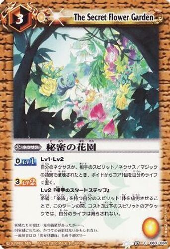 Carte Battle Spirits The Secret Flower Garden Japonaise