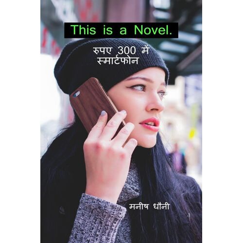 Hindi-Smartphone At Rs 300.: