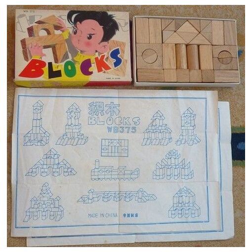 Jeux De Construction Mignon 1945 - Rare Set Allemand En Métal - NEUF