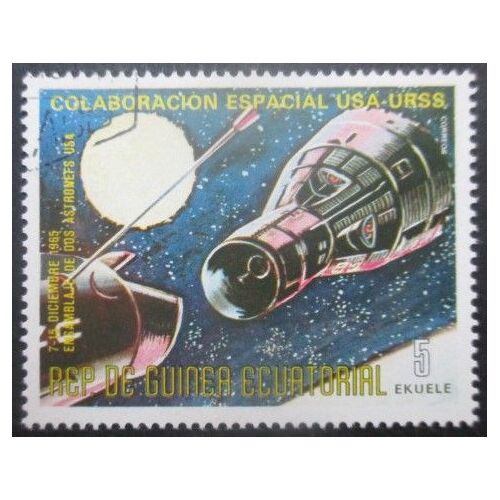 Guinee Equatoriale N°65d Collaboration Spatiale Oblitéré