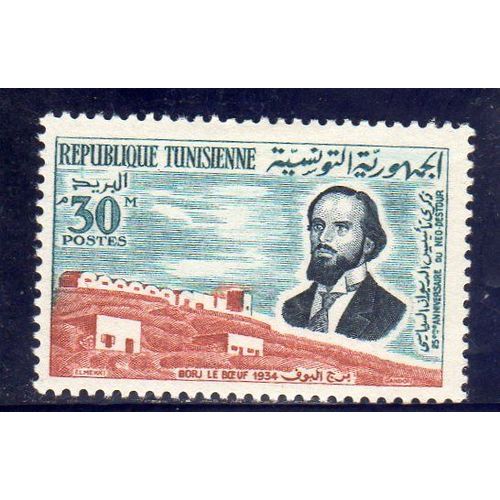Timbre-Poste De Tunisie (25ème Anniversaire Du Néo-Destour)