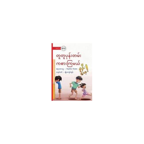 Hide And Seek - တူတူပုန်းတမ်း ကစားကြမယ်