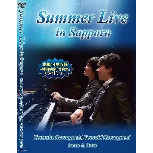 Summer Live In Sapporo [Dvd]