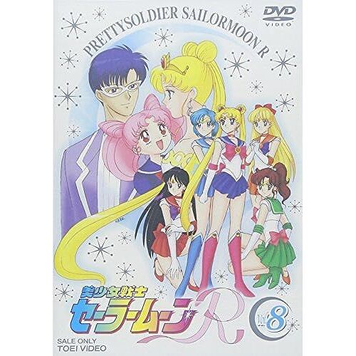 R Vol.8 [Dvd]