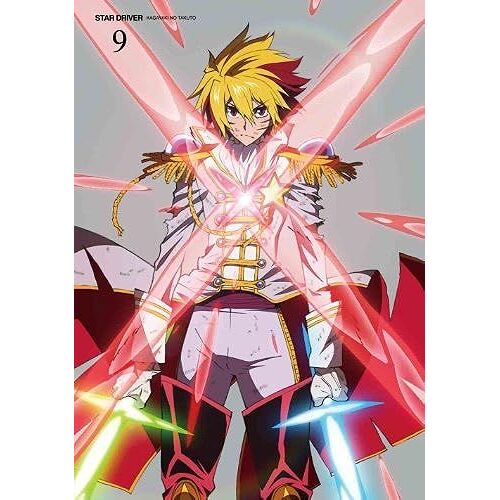 Star Driver 9() [Dvd]